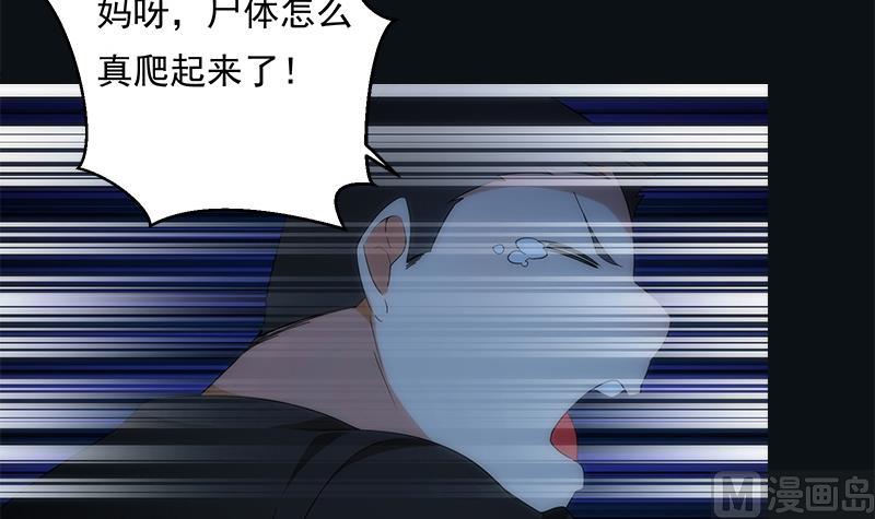 第8话 法阵(1/2)-第8话