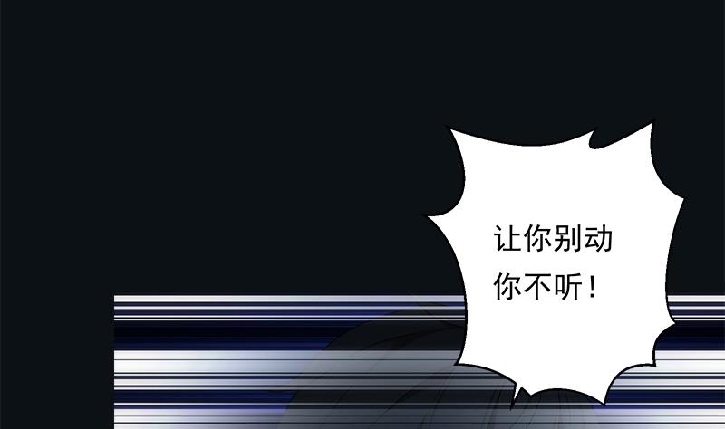 第8话 法阵(1/2)-第8话