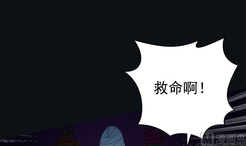 第8话 法阵(1/2)-第8话
