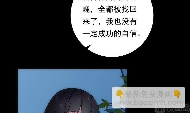 第74话 传话(1/2)-第74话