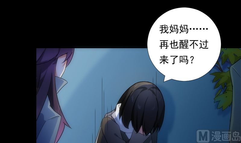 第74话 传话(1/2)-第74话