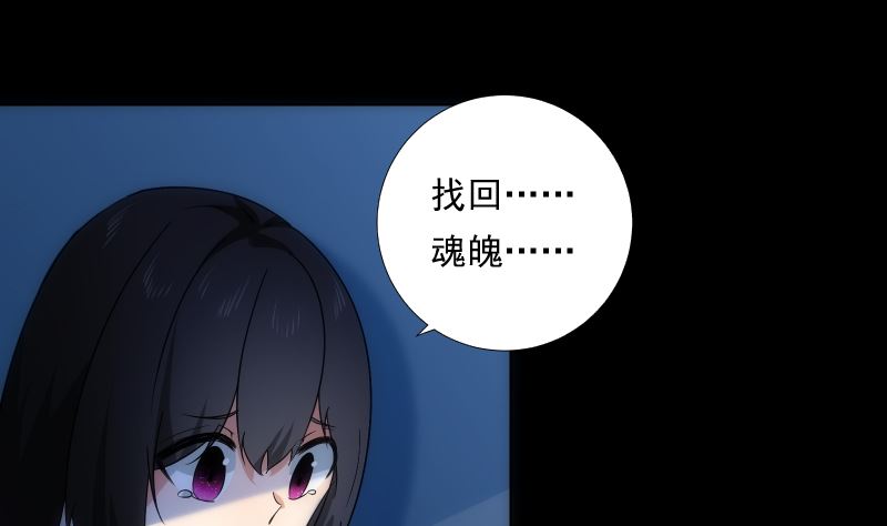 第74话 传话(1/2)-第74话