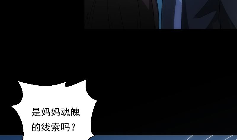 第74话 传话(1/2)-第74话