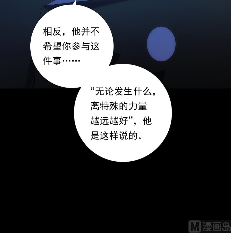 第74话 传话(1/2)-第74话