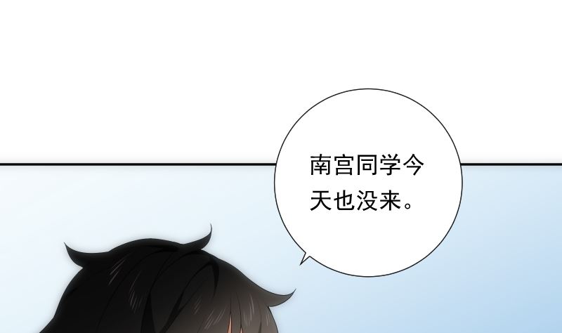 第76话 现状(1/2)-第76话