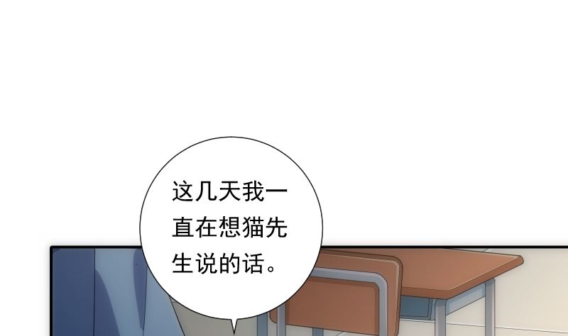 第76话 现状(1/2)-第76话
