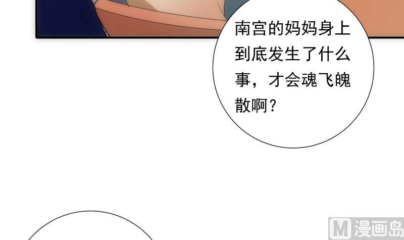 第76话 现状(1/2)-第76话
