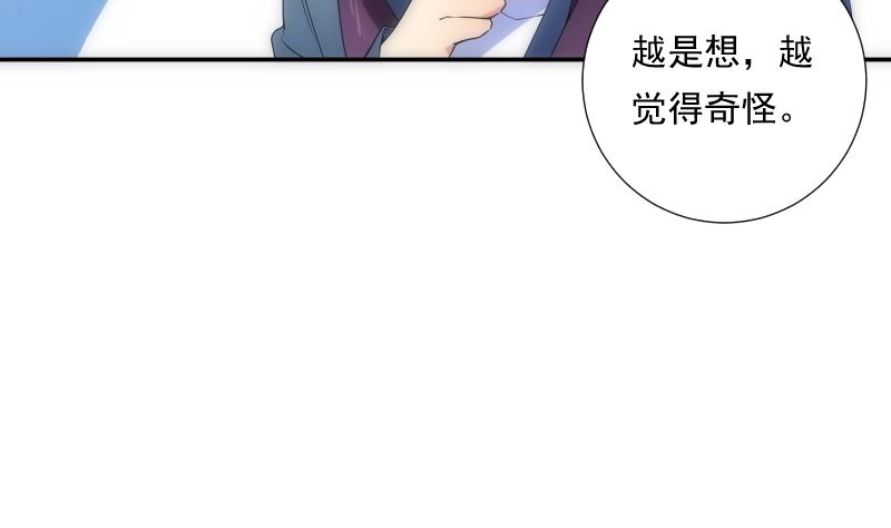 第76话 现状(1/2)-第76话