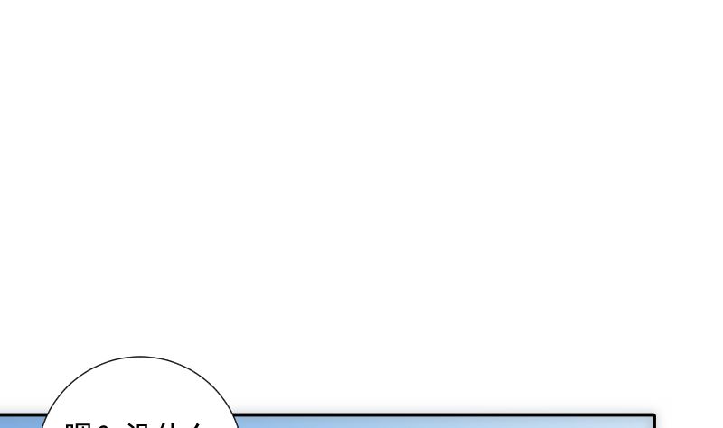 第76话 现状(1/2)-第76话