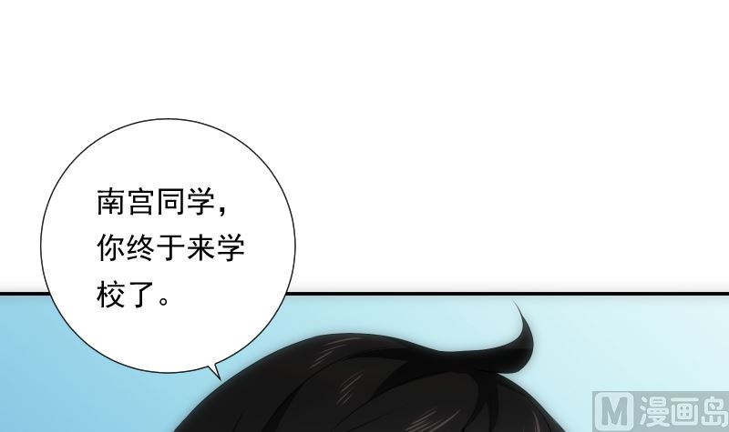 第76话 现状(1/2)-第76话