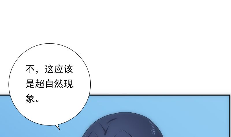 第78话 寻觅(1/2)-第78话