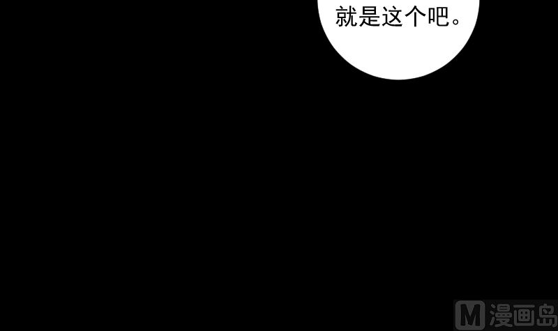 第78话 寻觅(1/2)-第78话