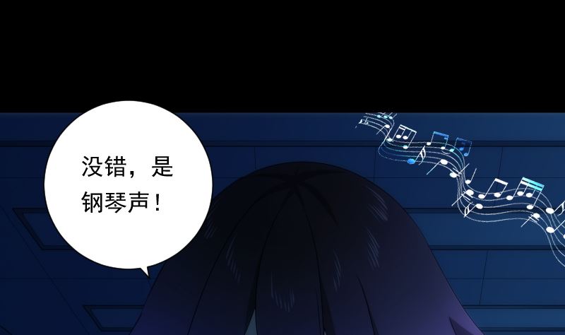第78话 寻觅(1/2)-第78话