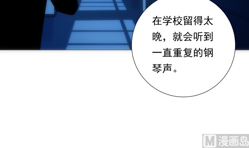 第78话 寻觅(1/2)-第78话
