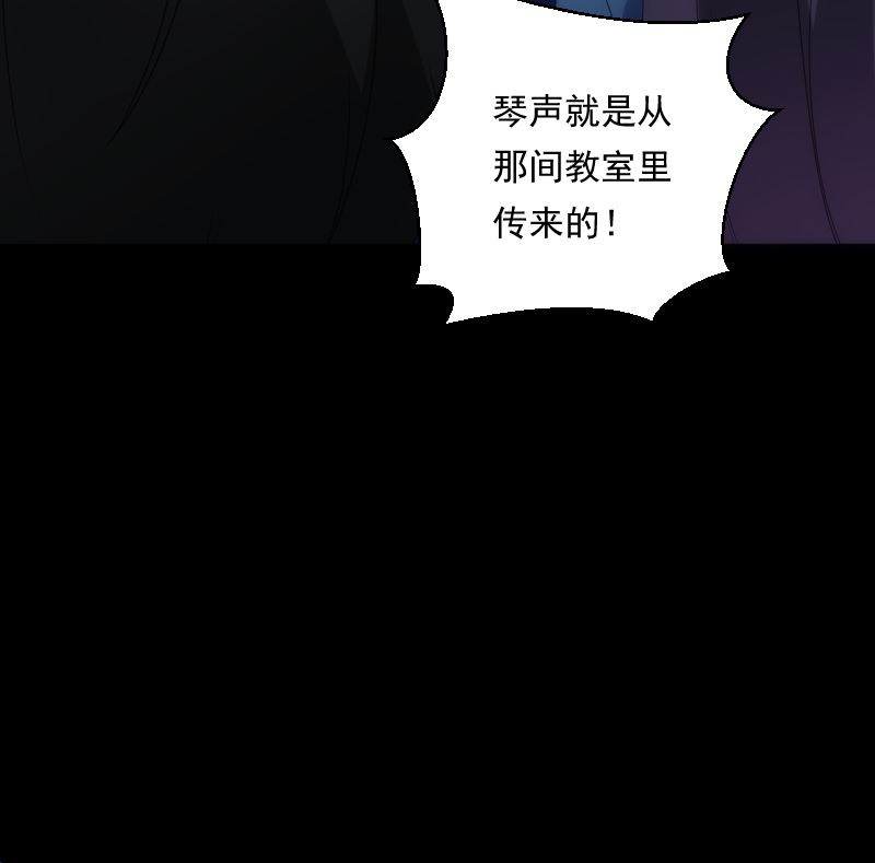第80话 怪琴(1/2)-第80话