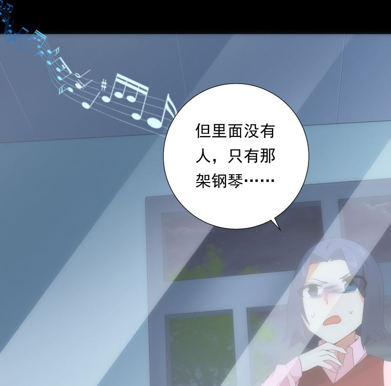 第80话 怪琴(1/2)-第80话