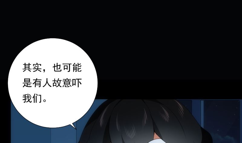 第80话 怪琴(1/2)-第80话
