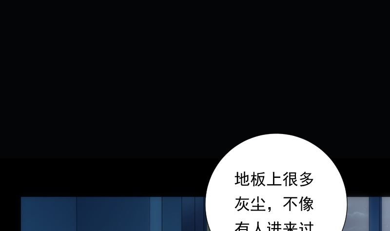 第80话 怪琴(1/2)-第80话