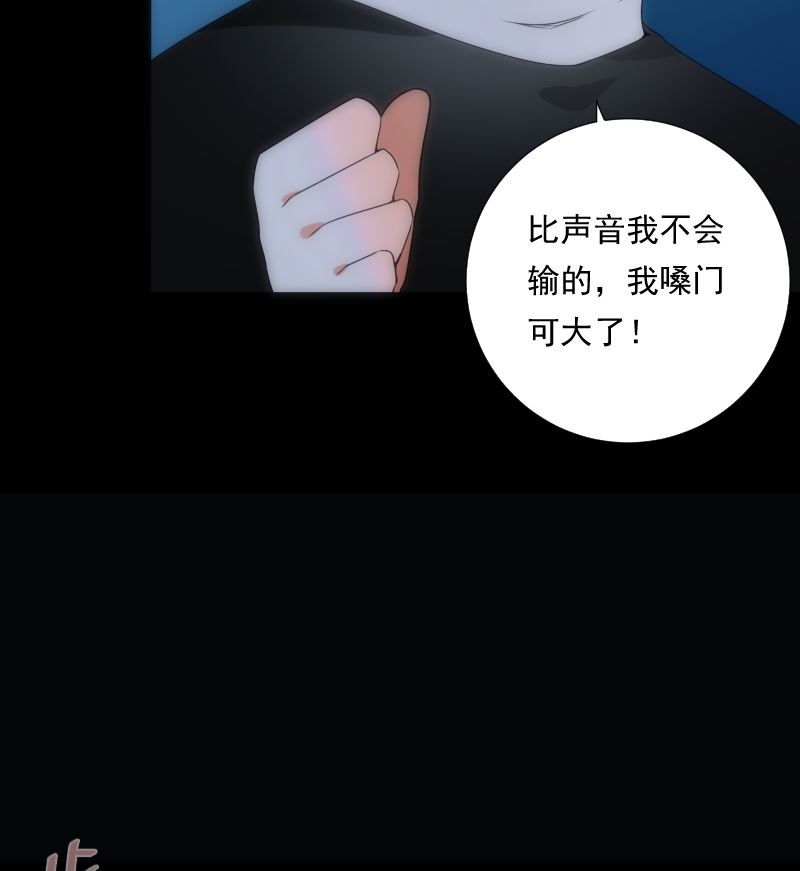 第80话 怪琴(1/2)-第80话