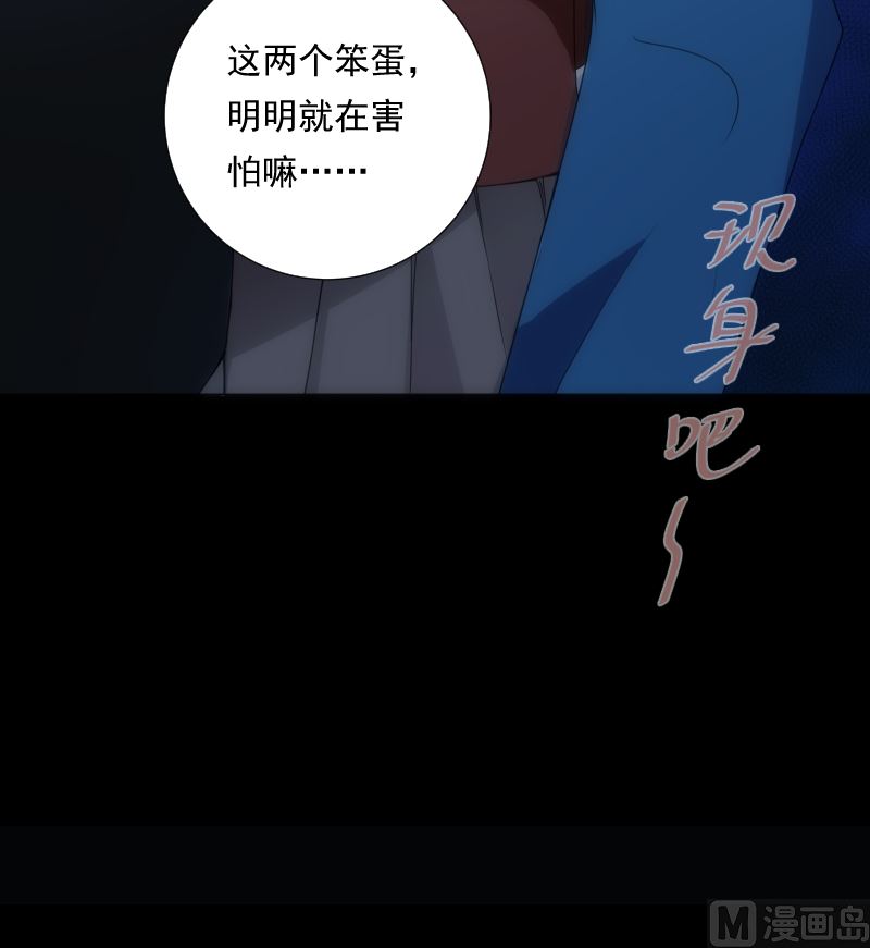 第80话 怪琴(1/2)-第80话