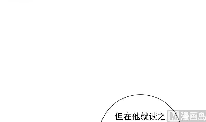 第84话 信息(1/2)-第84话