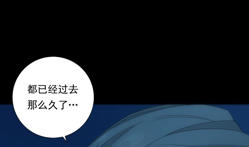 第84话 信息(1/2)-第84话