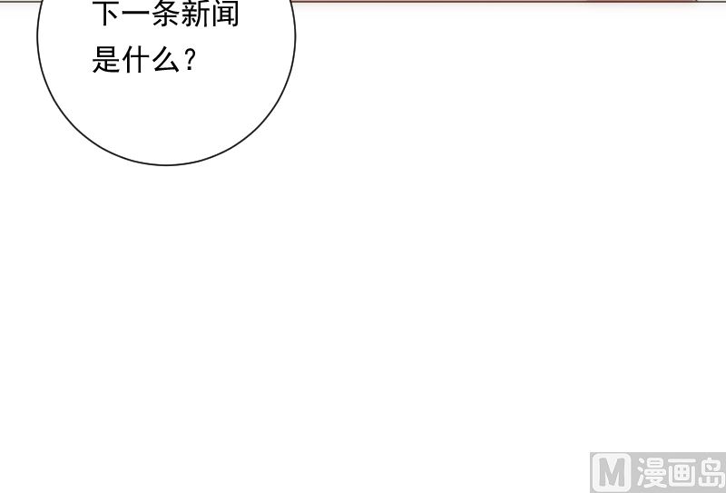 第84话 信息(1/2)-第84话