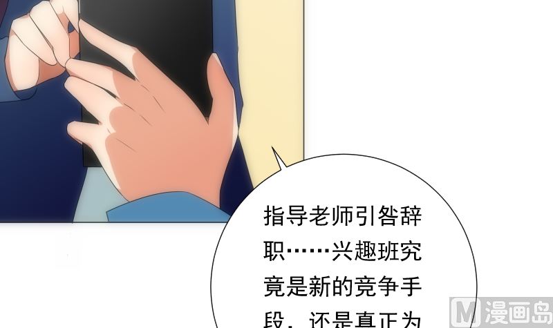 第84话 信息(1/2)-第84话