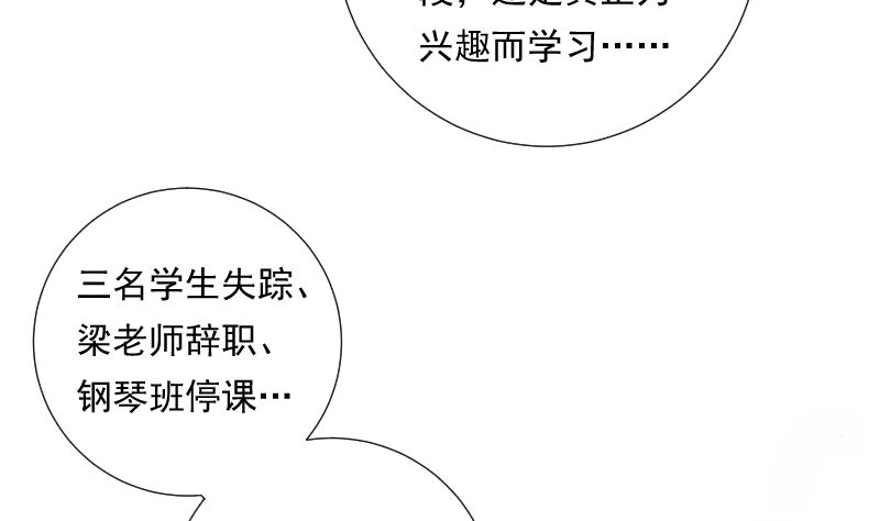 第84话 信息(1/2)-第84话
