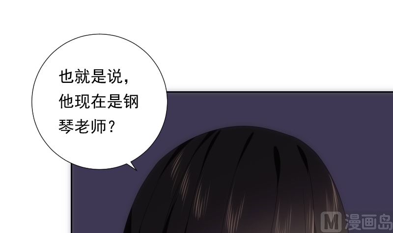 第86话 线索(1/2)-第86话