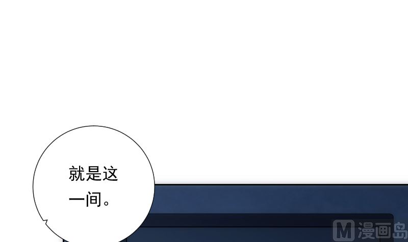 第86话 线索(1/2)-第86话