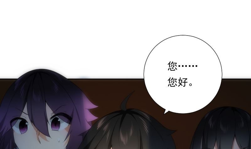 第86话 线索(1/2)-第86话