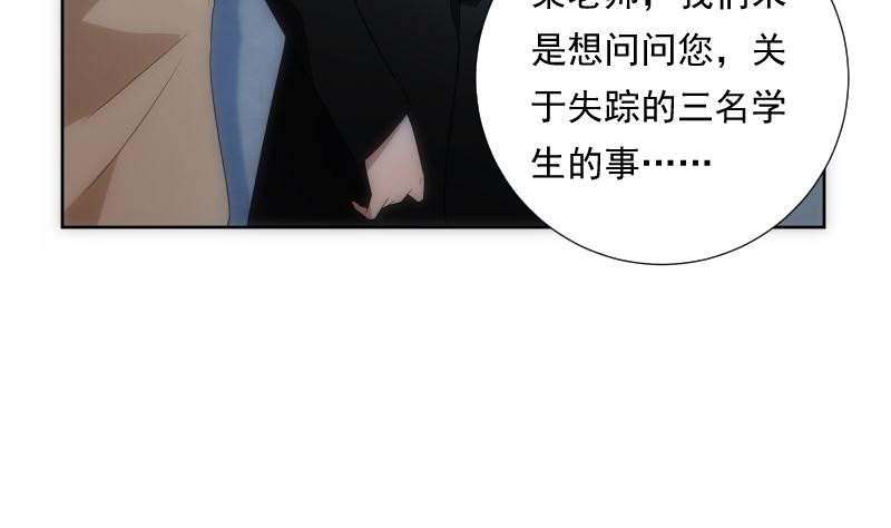 第86话 线索(1/2)-第86话