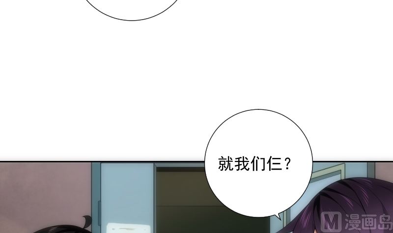 第86话 线索(1/2)-第86话