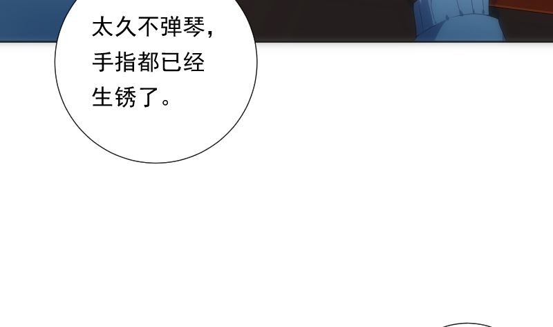 第88话 合奏(1/2)-第88话
