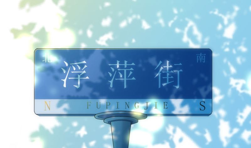 第90话 苦忆(1/2)-第90话