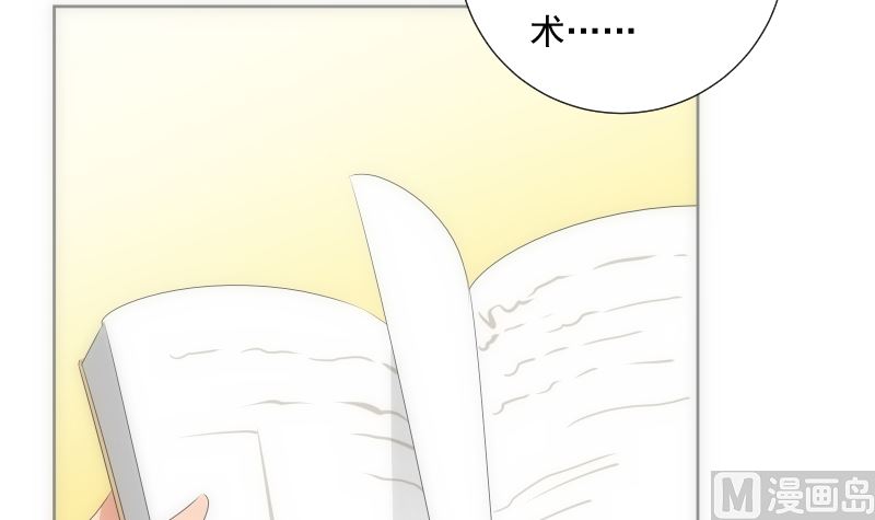 第90话 苦忆(1/2)-第90话