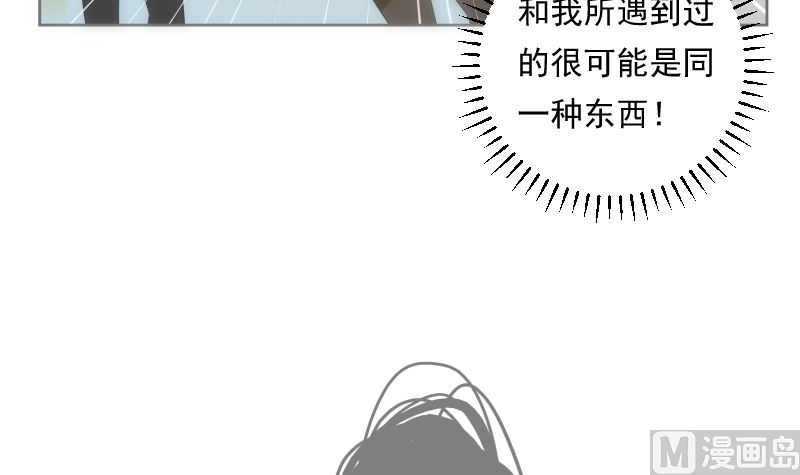 第90话 苦忆(1/2)-第90话