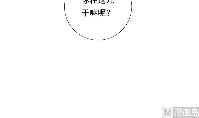 第90话 苦忆(1/2)-第90话