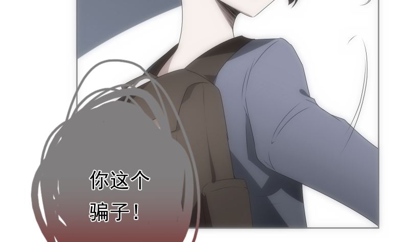第90话 苦忆(1/2)-第90话
