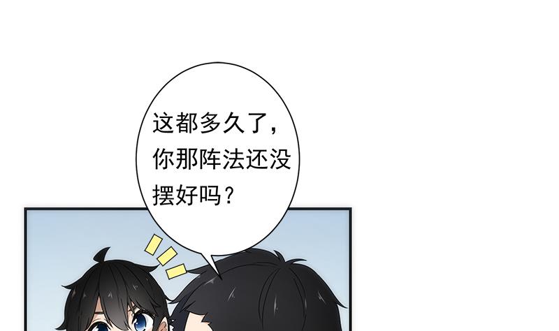 第10话 事发-第10话