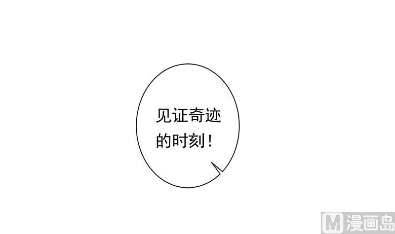 第10话 事发-第10话