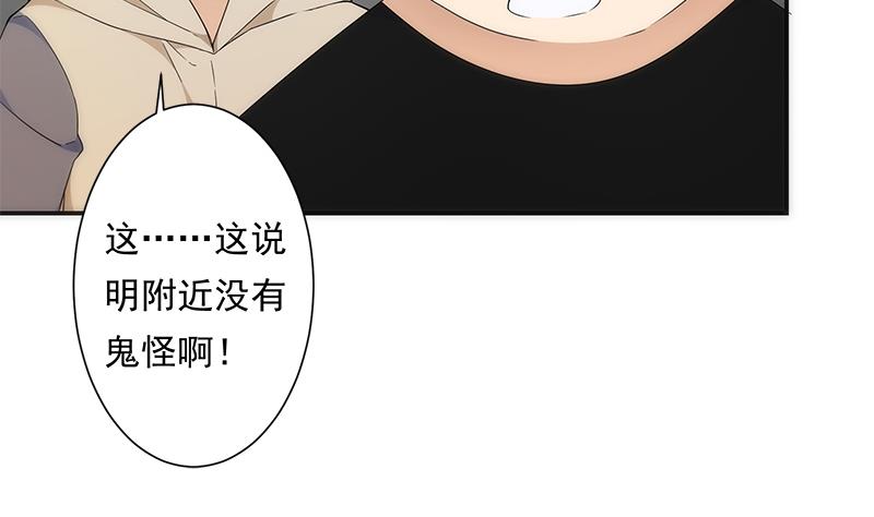 第10话 事发-第10话