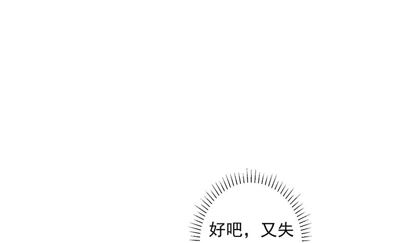 第10话 事发-第10话