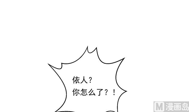 第10话 事发-第10话