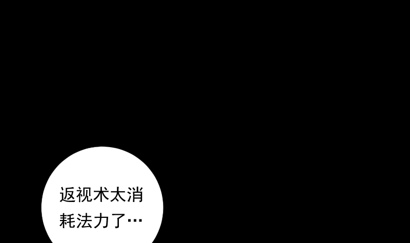 第92话 妈妈(1/2)-第92话