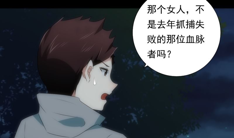 第92话 妈妈(1/2)-第92话