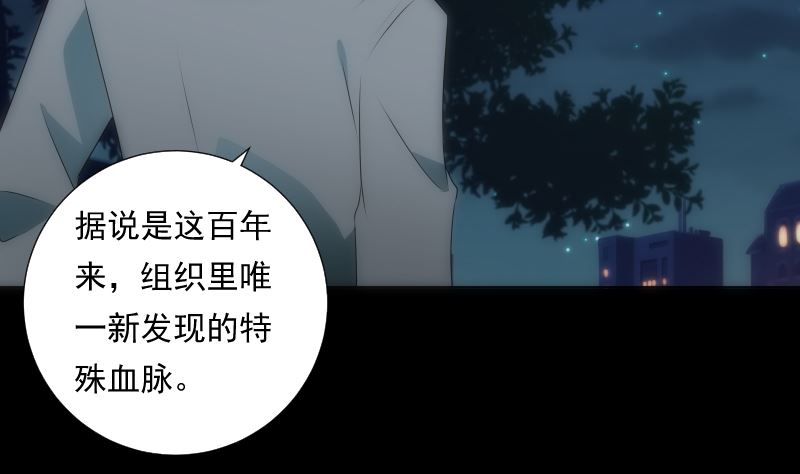 第92话 妈妈(1/2)-第92话