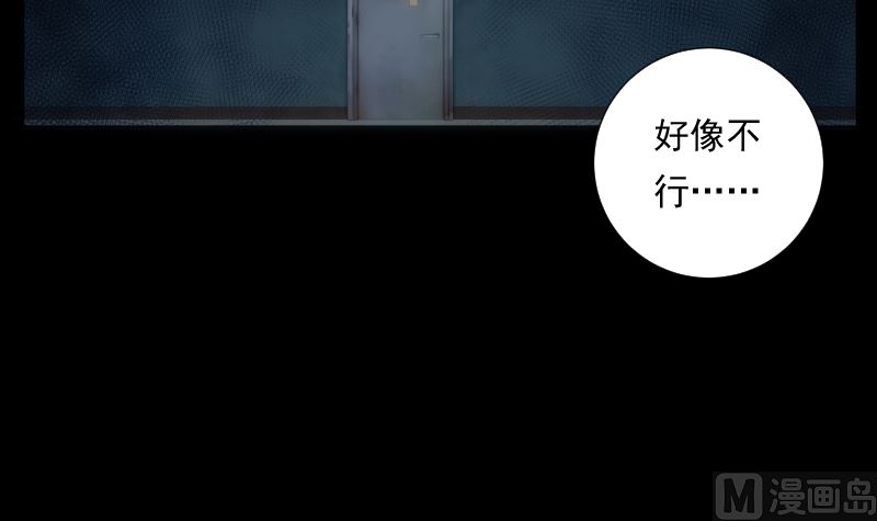 第94话 进入(1/2)-第94话