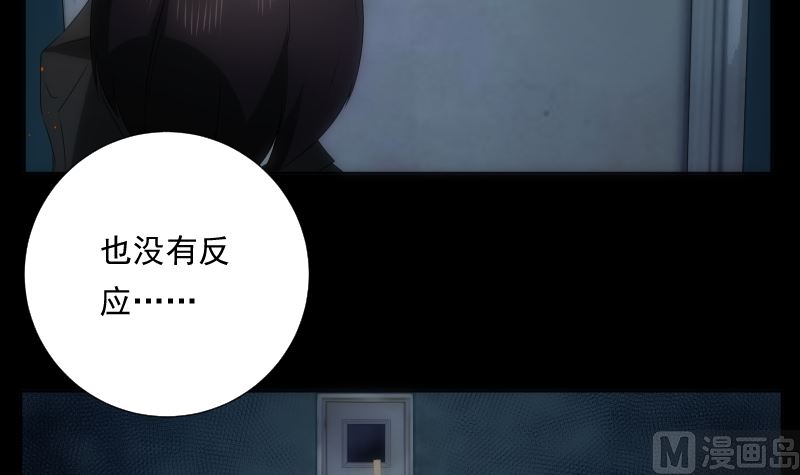 第94话 进入(1/2)-第94话